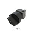 富士電機 AH165-2P2B11 φ16セレクタスイッチ（丸ツマミ形） 防油大形 2ノッチ 手動復帰 1a1b はんだ兼タブ端子