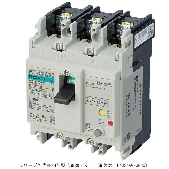 富士電機　EW32SAG-3P030B　漏電遮断器　3極　30A 定格感度電流30mA