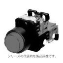 富士電機　AR22E0L-10E3G　φ22（φ25） 丸フレーム 照