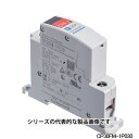 富士電機 CP30FS-1P007 サーキットプロテクタ 低速形 1極 7A