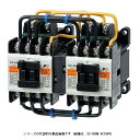 富士電機 SC-03RM コイルAC200V 1B 2 可逆形電磁接触器（マグネットスイッチ）