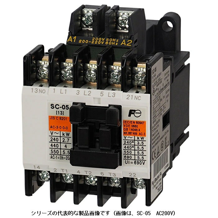 富士電機　SC-05 コイルAC100V 2A マグネットスイッチ （電磁接触器）