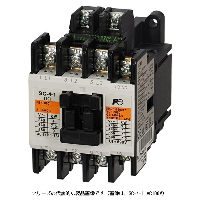 富士電機　SC-4-1 コイルAC200V 1A マグネットスイッチ （電磁接触器）