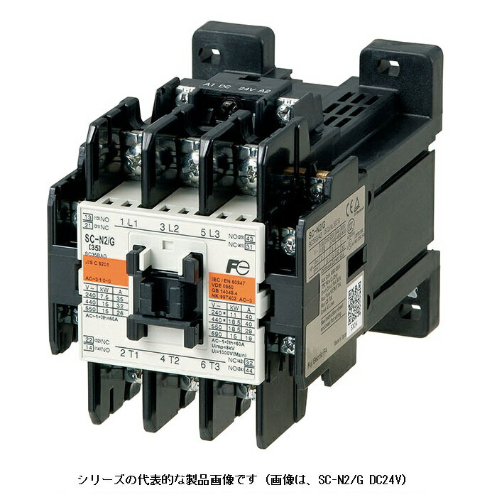 富士電機　SC-N2/G コイルDC24V マグネットスイッチ （電磁接触器）