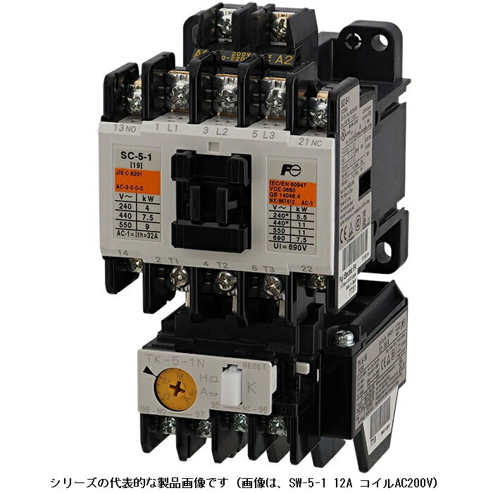 富士電機　SW-5-1 主回路AC200V 2.2KW コイルAC200V 1A1B 電磁開閉器 （サーマルリレー付）