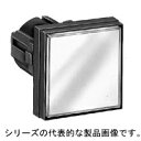 IDEC HN2P-1Q4PJW（ピュアホワイト） φ30角形表示灯 正角形 LED照光 AC/DC24V