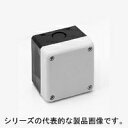 IDEC FB1T-000Z φ22FBシリーズ樹脂製コントロールボックス IP65 1点用 穴なし ライトベージュ