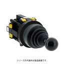 IDEC ARNS1-2020-10001000B φ30ARNS形モノレバースイッチ 短レバータイプ コンタクトブロック1段