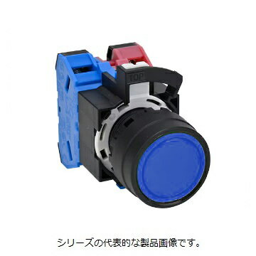 IDEC HW1B-M110S（青） φ22 HWシリーズ 押ボタンスイッチ 平形 モメンタリ形 接点構成1a
