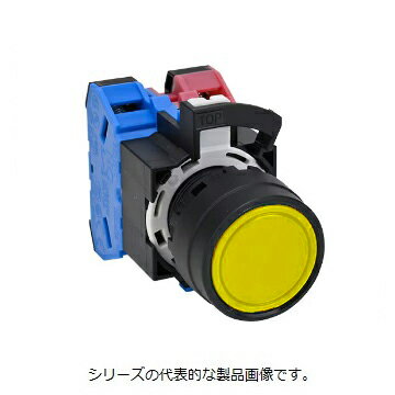 IDEC　HW1B-M111Y（黄）　φ22 HWシリーズ 押ボタンスイッチ 平形 モメンタリ形　接点構成1a1b