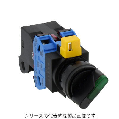 IDEC　HW1F-211M2G（緑）　φ22 HWシリーズ 照光セレクタスイッチ 90°-2ノッチ　AC200/220V　接点構成1a1b