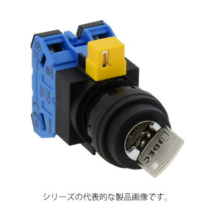 IDEC　HW1K-2B20　φ22　HWシリーズ　鍵操作形セレクタスイッチ　接点構成2a　2ノッチ　左抜け（右不抜..