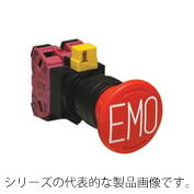 IDEC　HW1B-V411R-EMO　φ22HWシリーズ緊急遮断用(EMO)スイッチ 大形φ40ボタン　接点構成1a1b