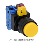 IDEC HW1B-M210Y(黄) φ22押ボタンスイッチ 突形 接点構成1a(モメンタリ)