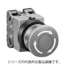 IDEC AVS311NR（赤）Φ25 TWS 押ボタンスイッチ プッシュロックターンリセット形 接点構成1a1b