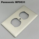 パナソニック（Panasonic）　WF9531　フルコ-トカコウ　ウメWコンシンキンP　工事用配線器具