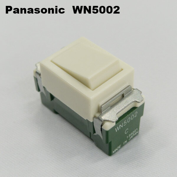 パナソニック WN5002 フルカラー 埋込スイッチC(3路)