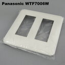 パナソニック　WTF7006W　コスモシリーズワイド21 コンセントプレート(6コ用)(ホワイト)
