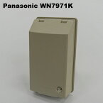 パナソニック　WN7971K　フルカラーガードプレート(1コ用)(取付枠付)