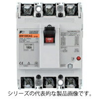 富士電機 BW250EAG-3P150 一般配線用オートブレーカ 150A