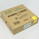 【KHD 箱入り】 KIV 1.25 Y（黄） 200m巻 600V電気機器用ビニル絶縁電線