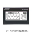 三菱電機 GT2103-PMBD グラフィックオペレーションターミナル表示器GOTシリーズ 3.8型TFTモノクロ液晶 メモリ3MB 入力電源電圧DC24V RS-422 1ch（コネクタ端子台5ピン） Ethernet USB Mini-B