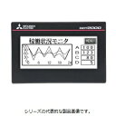 三菱電機 GT2103-PMBDS グラフィックオペレーションターミナ...(2)