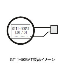 三菱電機　GT11-50BAT バックアップ用電池(交換用)