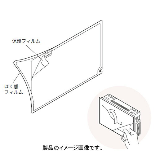 三菱電機　GT25-10PSCC　グラフィックオペレーションターミナル表示器GOTシリーズ 用 10.4型用保護シート 5枚入り 1