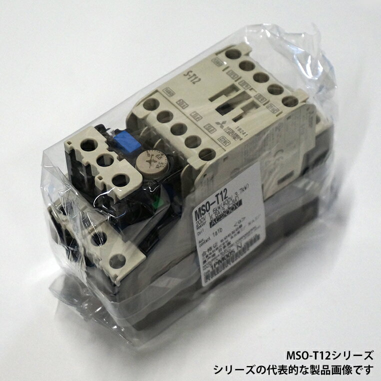 三菱電機　MSO-T12 0.4KW 200V AC200V 電磁開閉器（マグネットスイッチ）