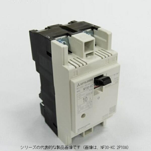 三菱電機 NF30-KC 2P 20A W ノーヒューズ遮断器 分電盤 制御盤用 低圧遮断器（ブレーカ）