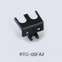 三菱電機 RTC-05FA2（2極用）表板取付用端子カバー 適応ブレーカ（2P） NF30-FAU NF50-FAU NV30-FAU NV50-FAU用