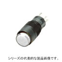 オムロン　A3CT-90E1-24EW 押ボタンスイッチ φ12 2回路双断形1a1bモーメンタリ LEDランプ照光　DC24V 丸形　白