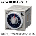 I H3CR-A-301 AC100-240/DC100-125 \bhXe[gE^C} 48~48mm 8샂[h}` 11P\Pbgڑ 0.1s`600h d́@ړ_o̓[2cij