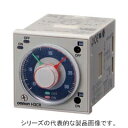 オムロン H3CR-F8 AC100-240/DC100-125 ソリッドステート・タイマ ツインタイマ フリッカオフスタート 48×48mm 限時動作/限時復...