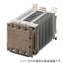 オムロン G3PE-215B-3N DC12-24 三相ヒータ用ソリッドステート コンタクタ トライアック出力形(ヒータ用) 入力電圧DC12～24V 3a 出力15A AC100～240V ゼロクロス機能 動作表示 ネジ端子