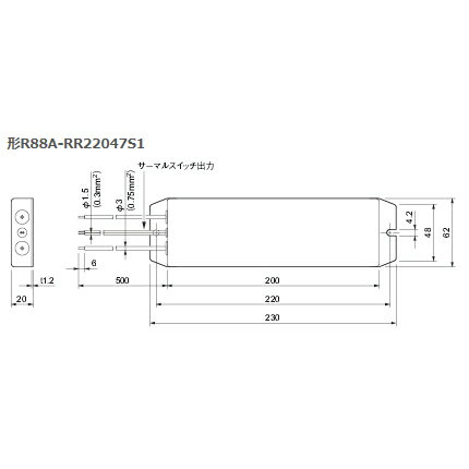 オムロン R88A-RR22047S1 外部回生抵抗器