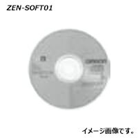 オムロン　ZEN-SOFT01-V4 プログラムリレー　ZENシリーズ ZEN専用のサポートソフト