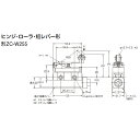 オムロン ZC-W255 汎用ヨコ型 マイクロスイッチ コンパクト封入スイッチ 一般負荷 IP67 スナップアクション 自己復帰機構 単極双投形 接点構成1c ヒンジ ローラ 短レバー形