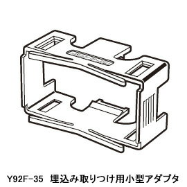 I@Y92F-35 (ADAPTER FOR H7E-N)@tA_v^