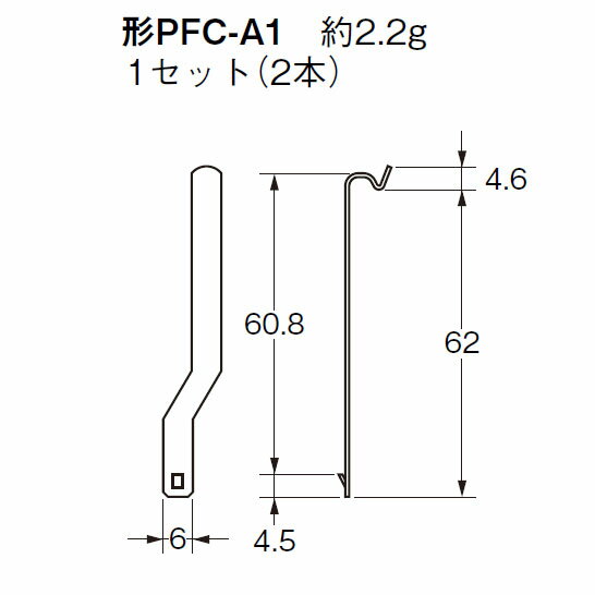 オムロン PFC-A1 FOR MK 丸形ソケ...の紹介画像2