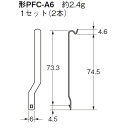 オムロン　PFC-A6　丸形ソケット用保持金具 2個1組