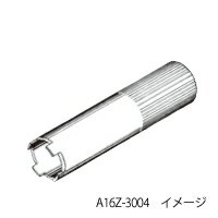 オムロン　A16Z-3004 丸胴形φ16用 ナット締めつけ工具