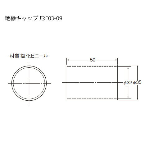 オムロン F03-09 MOUNTING IN...の紹介画像2