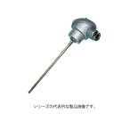 オムロン E52-CA20C-N D=3.2 保護管長20cm K（CA） 汎用タイプ 熱電対 端子内蔵形