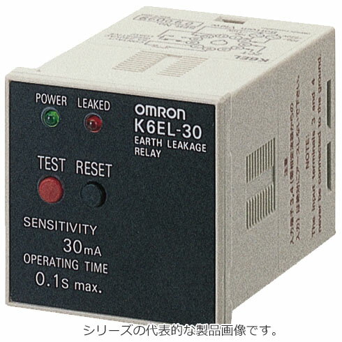 オムロン K6EL-100 低圧用漏電リレー 感度電流100/200mA切換 接点構成1c 1a 高速形 11ピン プラグイン端子