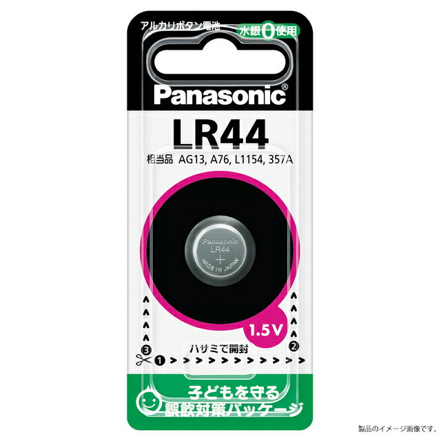 パナソニック LR44P アルカリボタン電池 電圧1.5V