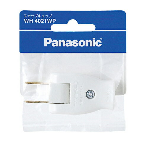 パナソニック　WH4021WP　スナップキャップ(ホワイト)　15A125V　／パック