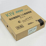 【KHD　箱入り】　KIV 3.5 B（黒）　100m巻 600V電気機器用ビニル絶縁電線