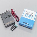 ユーボン SP-1N 導通チェッカー 単4電池 2本を同梱 配線チェック・接点チェックが簡単にテストできます